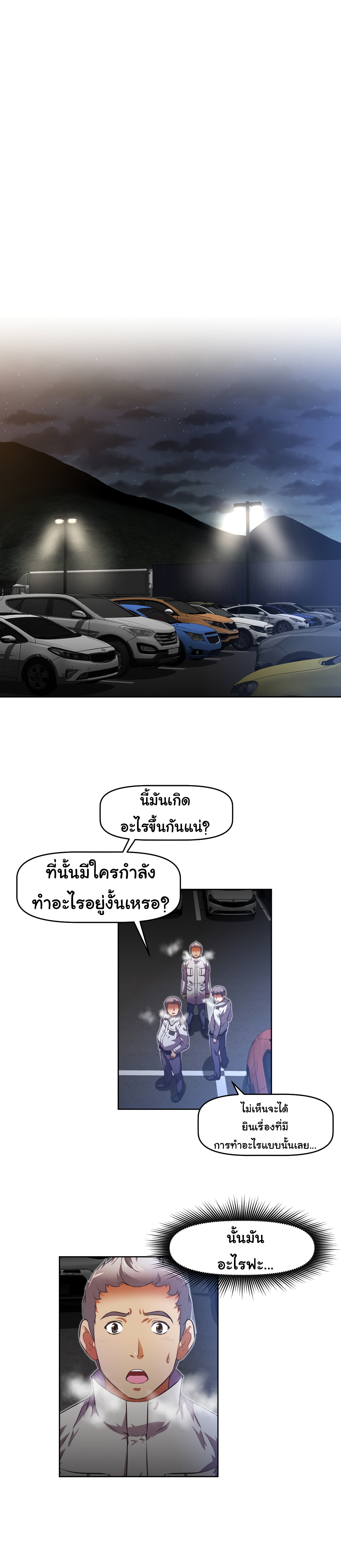 เธญเนเธฒเธเธกเธฑเธเธเธฐ